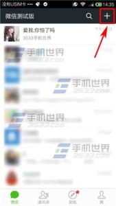 微信收钱二维码怎么弄 微信二维码收钱怎么设置收钱的金额？