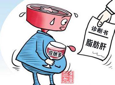 治疗脂肪肝的偏方 脂肪肝并发症 怎样治疗脂肪肝