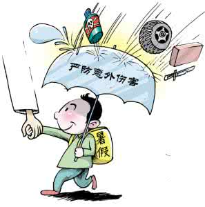 孩子意外伤害 孩子遇到意外伤害时 掌握这些方法能救命