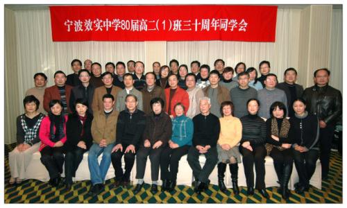 小学同学会班长发言稿 高中毕业三十周年同学会班长致词