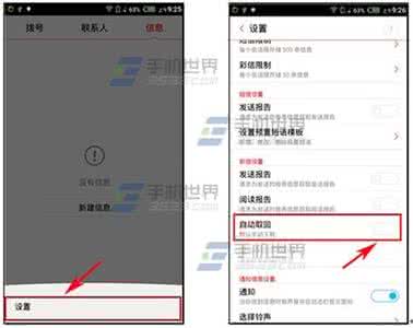 努比亚退出安全模式 努比亚z11怎么退出QQ？