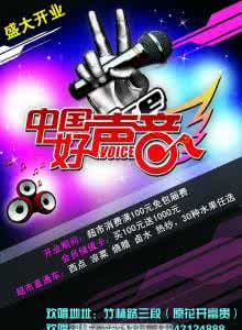 欢乐好声音音乐原声 欢乐好声音音乐有哪些?盘点欢乐好声音原声音乐!