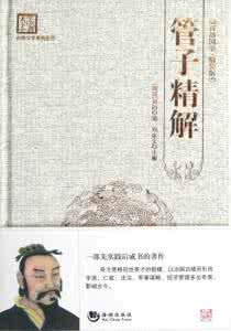 中国时代文艺名家典籍 【文化典籍】所有时代最佳百部文学书籍名单