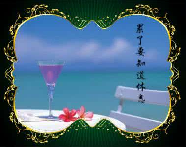 相遇即是有缘下句 相遇即是有缘