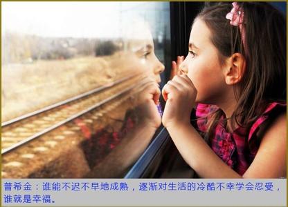 梦想的意义在于拥有 你的拥有在于你的底线