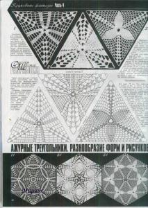 花瓶三角一步步图解 三角花型图解（6）