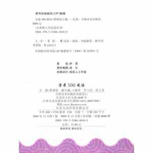 一年级课外阅读书 一年级课外阅读书推荐 3225字 投稿:罗怫怬