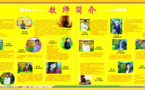 新教师应知应会 教师应知的十大教育原理