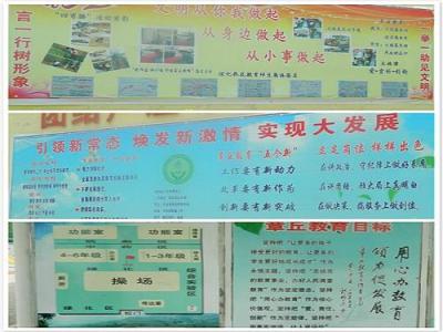 如何促进学校内涵发展 以体育特色建设 促学校内涵发展