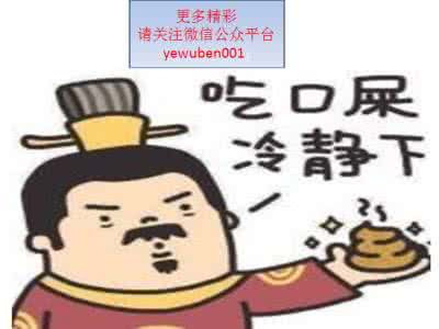 30张图带你看懂人性 30张图带你看懂人性 10张图看懂靠谱、普通与不靠谱家长的区别