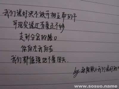 伤感的爱情句子 超现实的爱情伤感句子