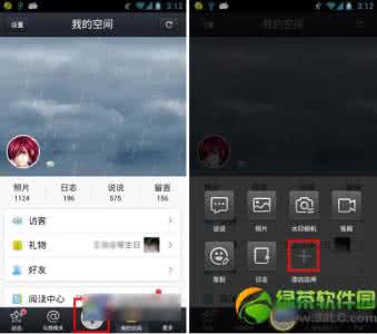 倒车影像使用方法视频 手机QQ空间QQ影像功能使用方法