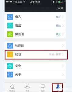借贷宝邀请码20k9999 借贷宝邀请码怎么使用