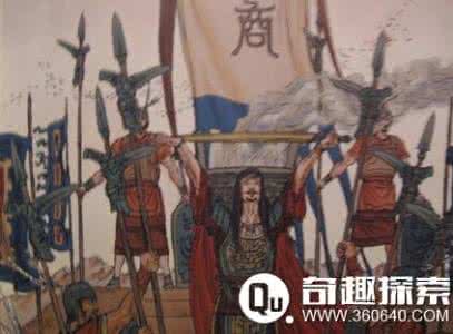 世界奇案未解之谜 灭亡商朝 商朝的灭亡之谜 引发商朝灭亡的三大奇案