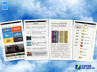 傲游云浏览器 傲游云浏览器可以新闻订阅啦