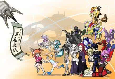 百鬼夜行桌游 百鬼夜行桌游介绍 适合聚会的桌游推荐