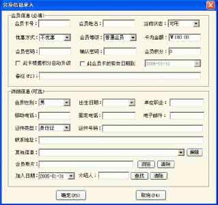 美容美发管理软件 美容美发软件 美容美发管理软件排行榜
