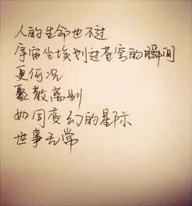 静待花开 若世事无常，愿静待花开：读《活着》