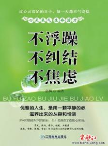 心理学好书推荐 好书推荐：《你的人生不能没有心理学》 