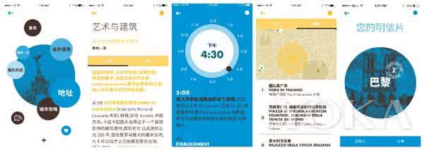 路易威登城市指南 路易威登城市指南 LOVE怎么能没有LV｜路易威登七夕节全面指南