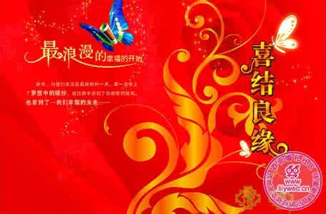 证婚人婚礼致辞 婚礼注意事项 婚礼致辞注意事项