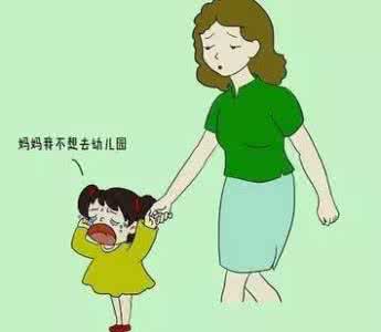 孩子不上幼儿园的危害 孩子不满三岁就上幼儿园，危害重重！