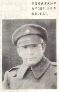 张灵甫将军 民国十大将军张灵甫杀妻案始末 张灵甫