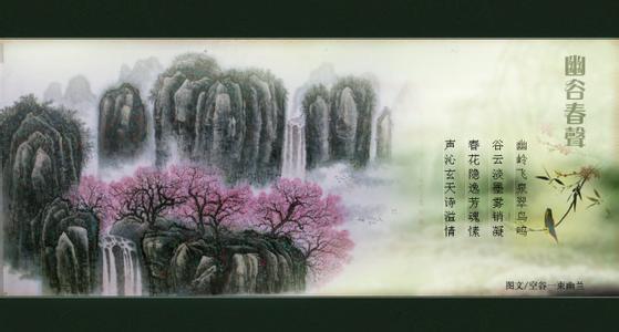 看图写诗 【七绝】看图写诗二十二首(和江南)