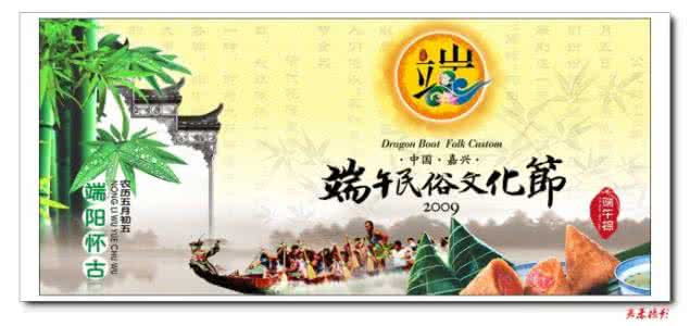 端午节民俗文化 “端午图”中的民俗文化