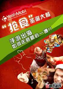 乐道农庄马术俱乐部 圣诞节流量免费送 乐道马术圣诞节给您免费送蛋糕啦！