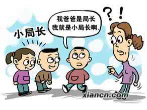 过度的热情 为什么过度热情惹人烦?