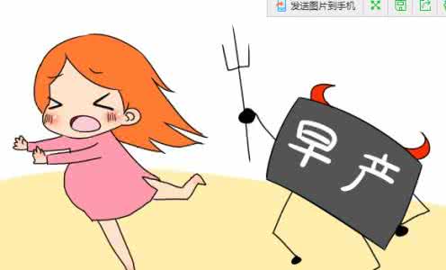怀孕怎样避免自闭症 怀孕怎样避免自闭症 避免怀孕失败的急救