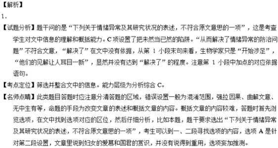 图说人际关系作业答案 图说：如果符合10项答案以上  你的肠道已经很糟糕了