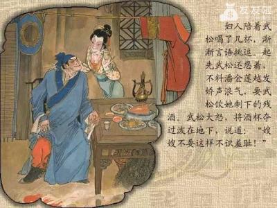 老连环画珍藏 绝版《金瓶梅》彩色国画连环画！（珍藏）