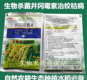 尿路感染抗生素 农用抗生素