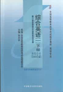 李小锋专辑戏曲大全集 专辑:【自考英语】大全集【视频系列】