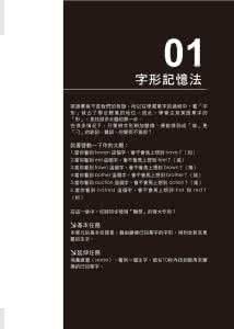 联想p70 t 篆刻入门详解 图文 联想p70怎么样？联想p70外观、续航体验全面评测图文详解