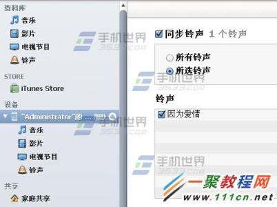 苹果铃声最长多少秒 iPhone6 Plus铃声最长可以几秒?