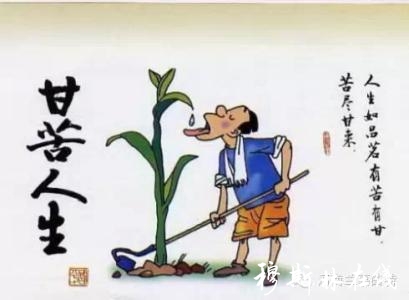 一生成败看童年 一生中不可不读的100个成败故事 笑傲【中】