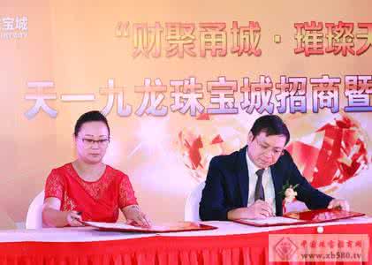 城满财富 携手家共创 城满财富 携手家共创 【光谷大洋】 谢瑞麟 | 招聘#欢迎加入我们，携手共创辉煌！