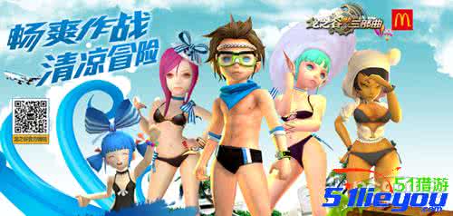 异业渠道跨界合作平台 为什么越来越多手游开始跨界合作？?异业合作能给游戏带来多少用