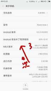 红米开启开发者模式 红米3开发者模式怎么开启