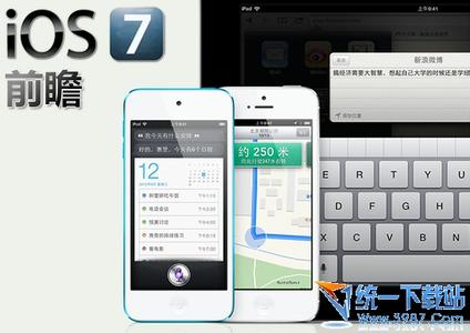 ios9.1发布 ios9.1什么时候发布