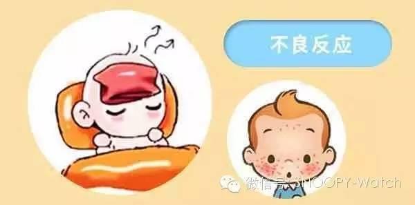 儿童疫苗接种表 妈妈们不哭----3分钟看懂儿童疫苗接种!