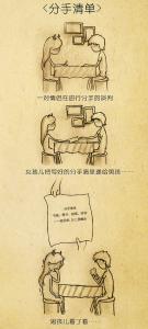 输得起才能赢得起 一个人“输”了，两个人才能赢
