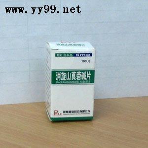 小儿止咳秘方膏药配方 小儿速效止咳贴膏组成