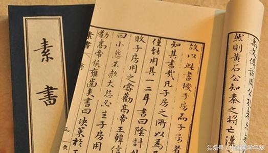 中西医临床医学论文 一部谈笑之间破解中西医学不为人知秘密的奇书