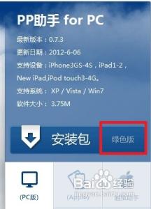 iphone退出恢复模式 iphone怎么进入和退出恢复模式