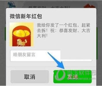 怎么把红包发朋友圈 微信朋友圈怎么发红包