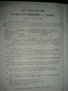 透镜及其应用测试题 透镜及其应用 《透镜及其应用》单元测试题与答案(二)